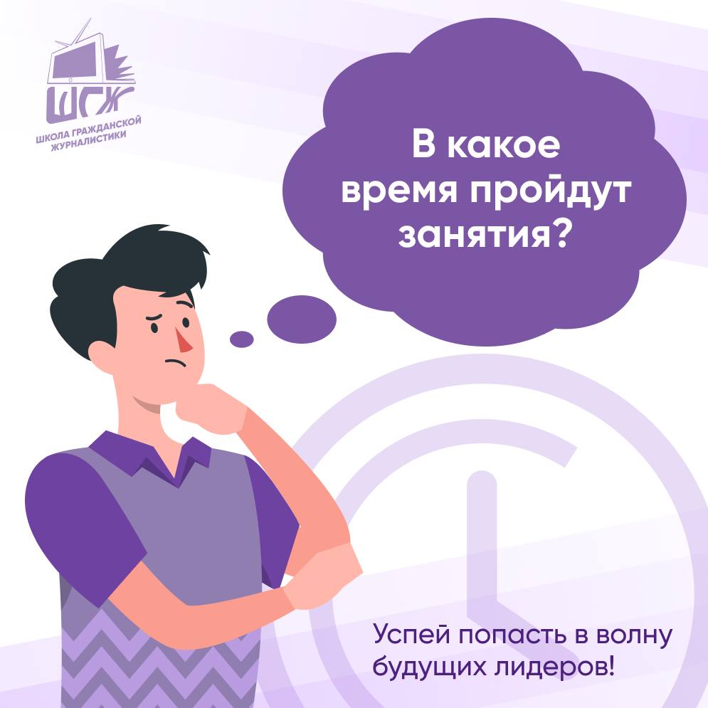 🔥 Более 800 заявок поступило для участия ШГЖ-2025!